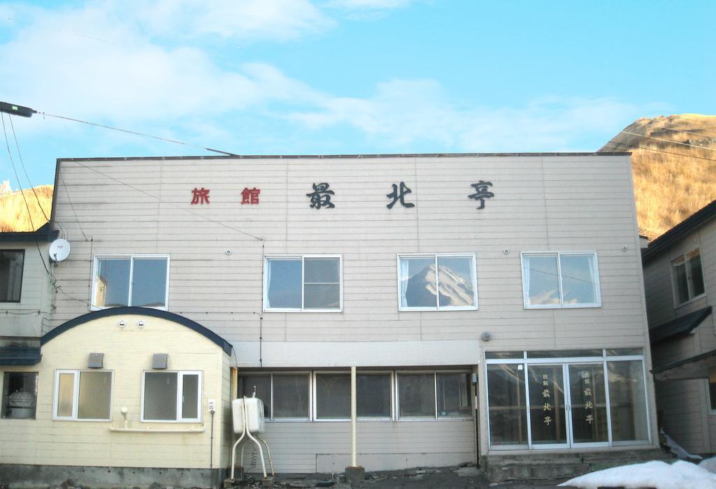 Ryokan Saihokutei Rishirifuji Exterior photo